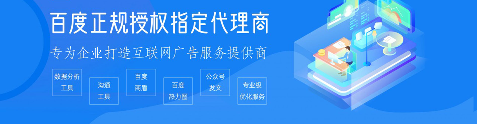 西固微信信息流