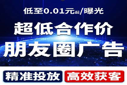案例解读：推广竞价助力企业快速扩张