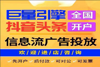 信息流广告优化实战案例